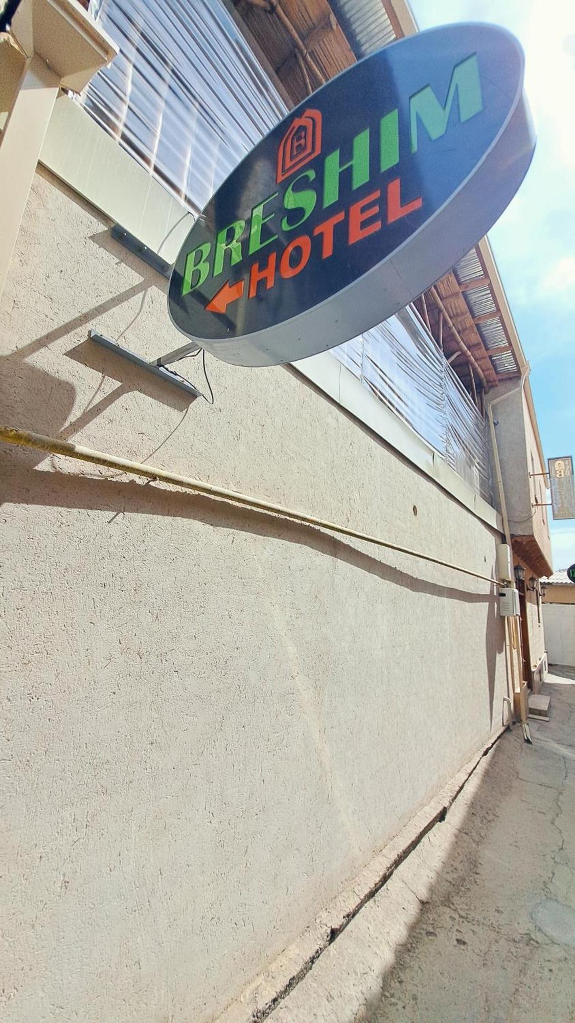 Boutique Hotel Breshim Terrace Buchara Zewnętrze zdjęcie